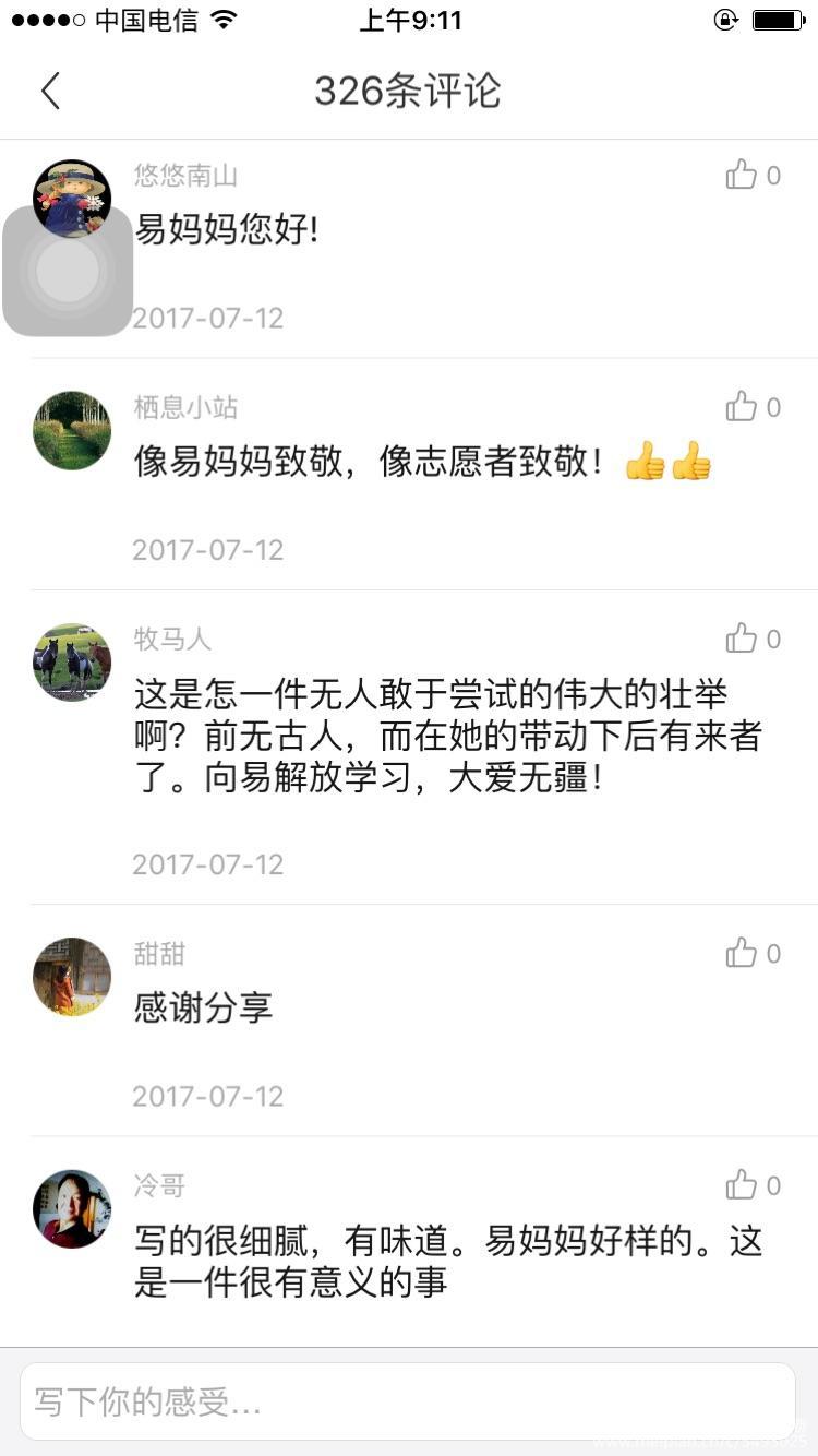 green life中文名叫啥 101057lrox3saauuuzfauo.jpg