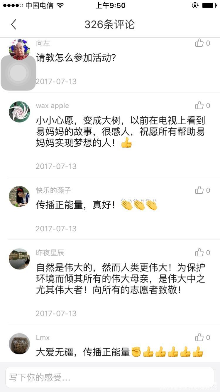 green life中文名叫啥 101059wta2pj82lrl279jo.jpg
