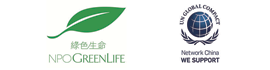 绿色生命 NPO GreenLife and China —— 百万母亲 百万棵树