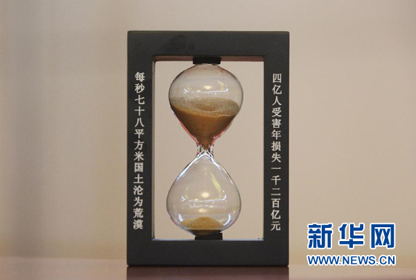 造林人的生命刻度1.jpg