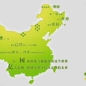 桌面树DESKTOPTREE