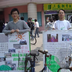 举办义卖，筹款植树