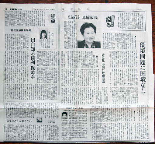 国外媒体报道