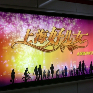 全国道德模范专辑《上海好儿女》画展