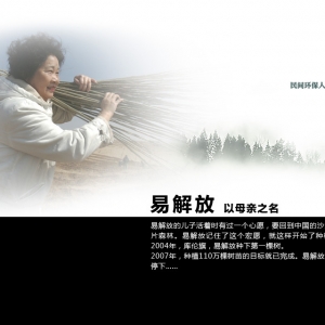 2012年10月新浪微博报道