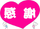 捐款方式