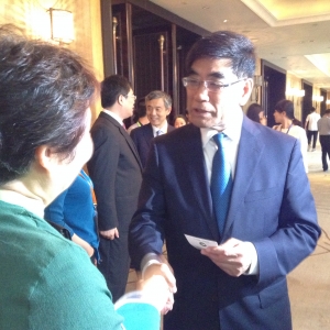 2016年实现可持续发展目标中国峰会