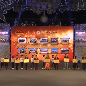 “大地之爱   生命之光”NPO绿色生命十五周年感恩大会